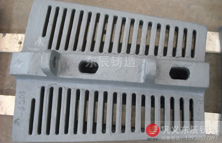 球磨機隔倉襯板